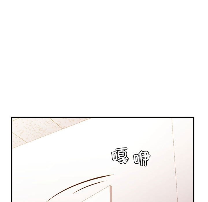 106P - 回不去的婚姻