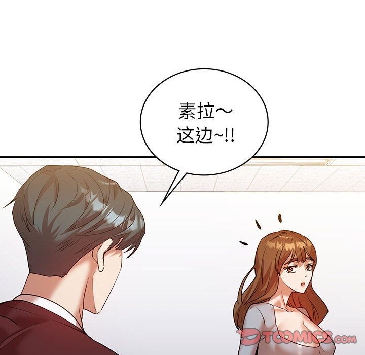 111P - 回不去的婚姻