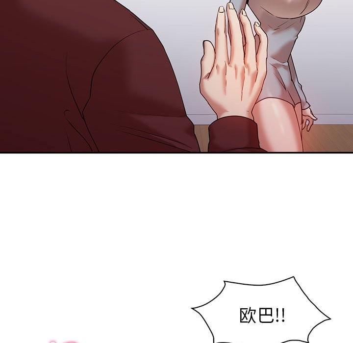 112P - 回不去的婚姻