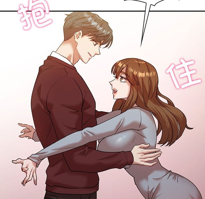 113P - 回不去的婚姻