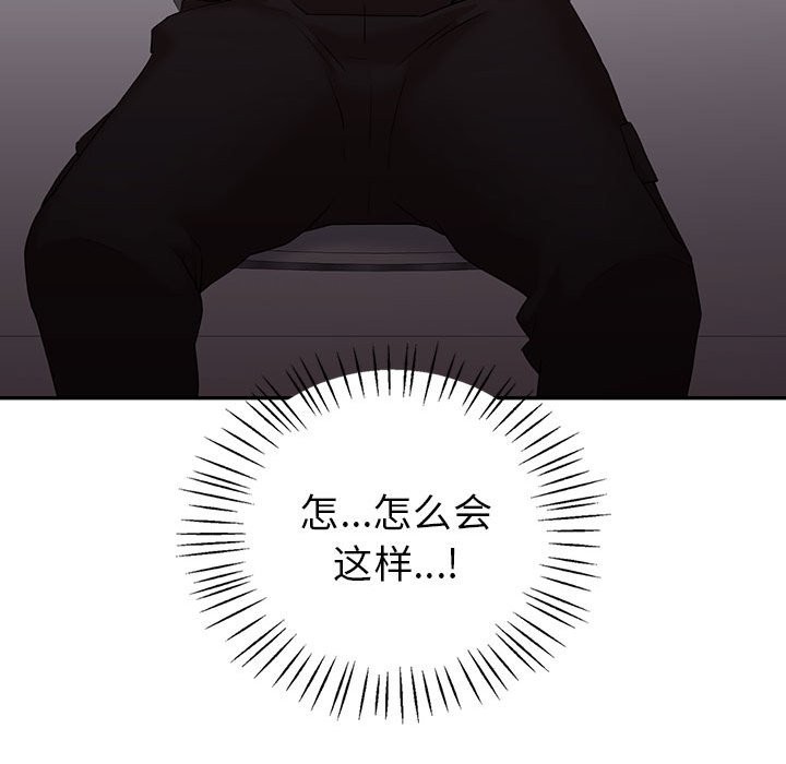 116P - 回不去的婚姻