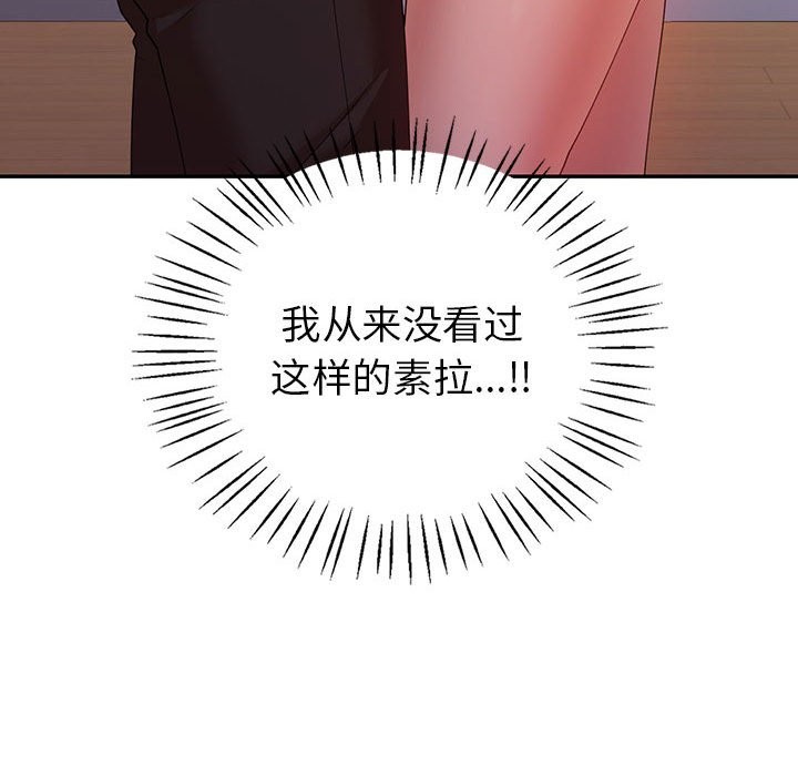 119P - 回不去的婚姻