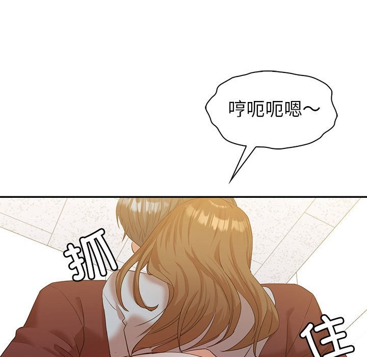 120P - 回不去的婚姻
