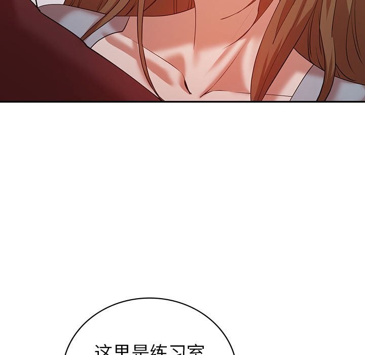 124P - 回不去的婚姻