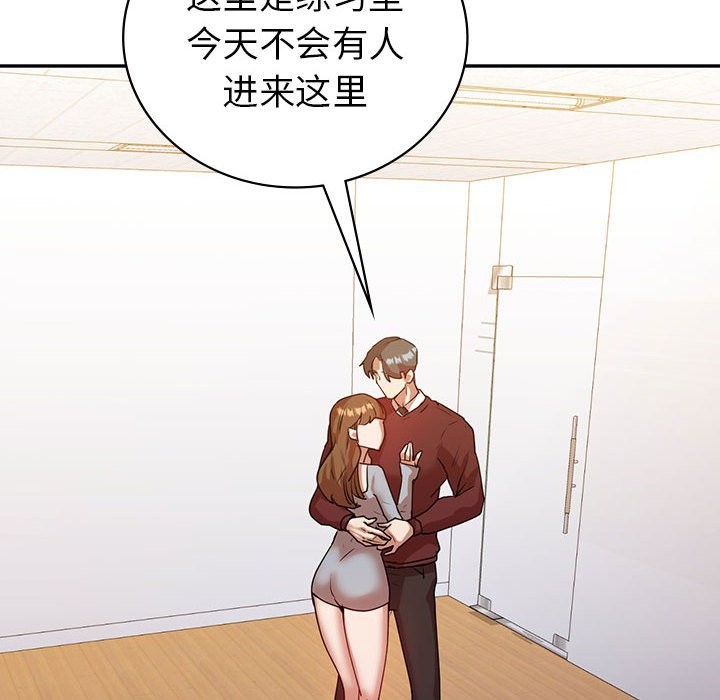 125P - 回不去的婚姻