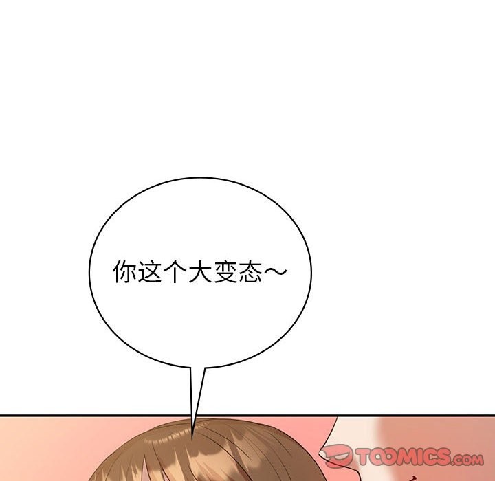129P - 回不去的婚姻