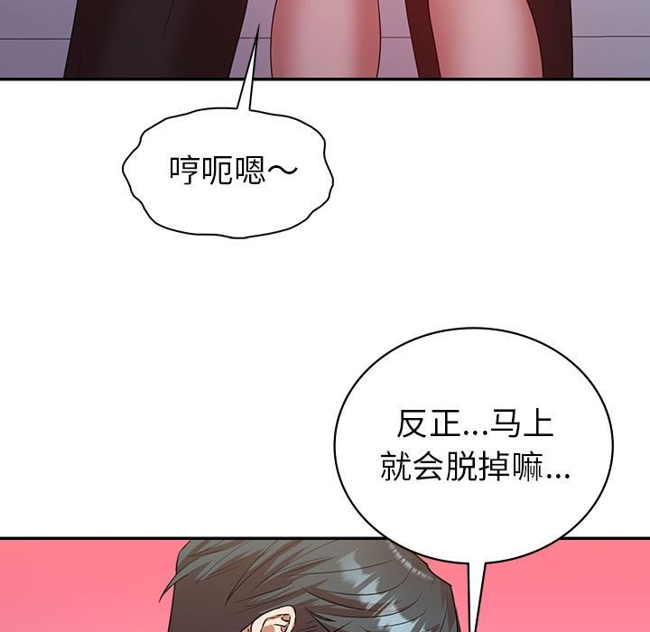 136P - 回不去的婚姻