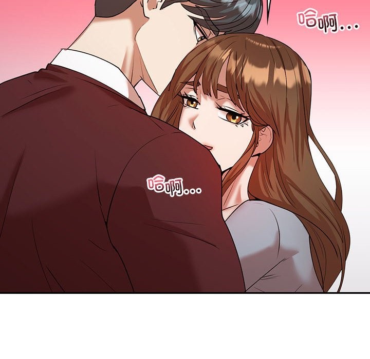 137P - 回不去的婚姻