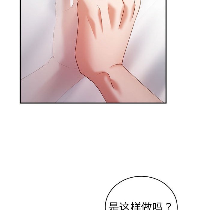 139P - 回不去的婚姻