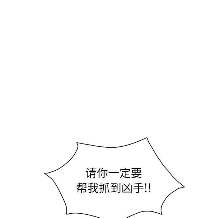 13P - 回不去的婚姻