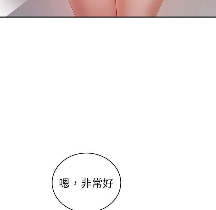 142P - 回不去的婚姻