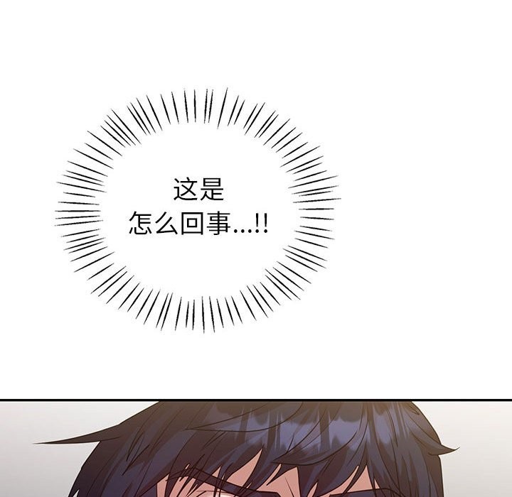 151P - 回不去的婚姻