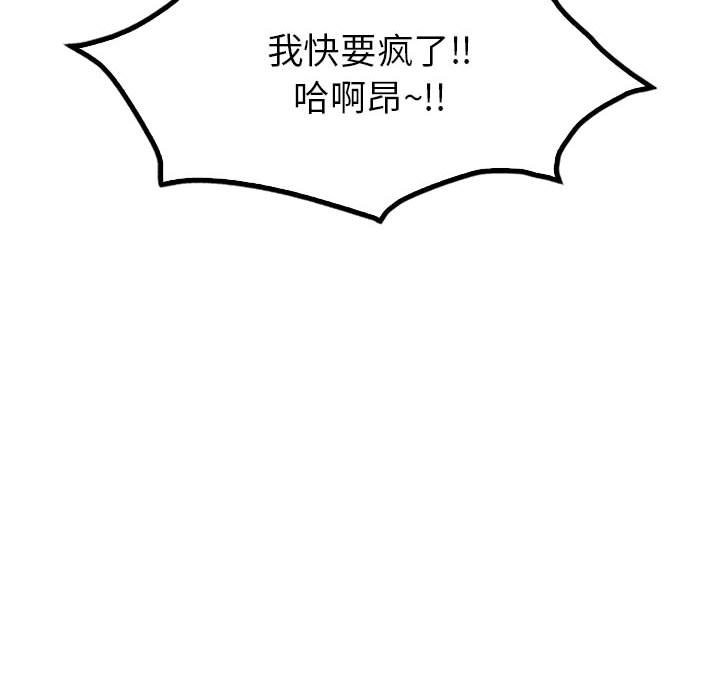 157P - 回不去的婚姻