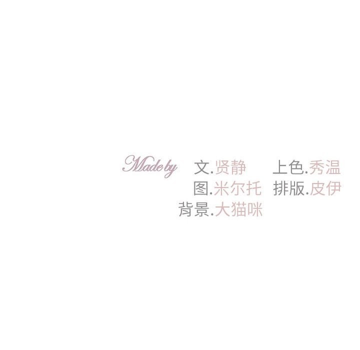 158P - 回不去的婚姻