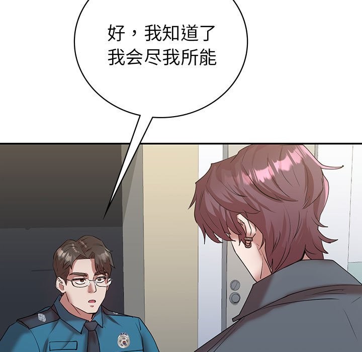 19P - 回不去的婚姻