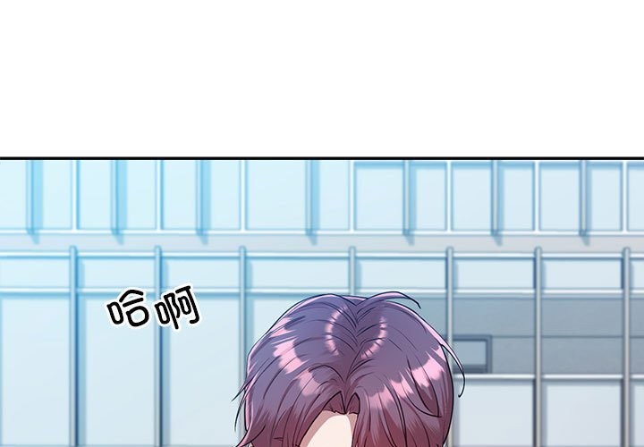1P - 回不去的婚姻