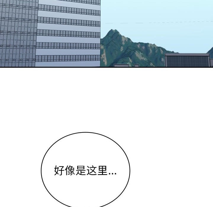 28P - 回不去的婚姻