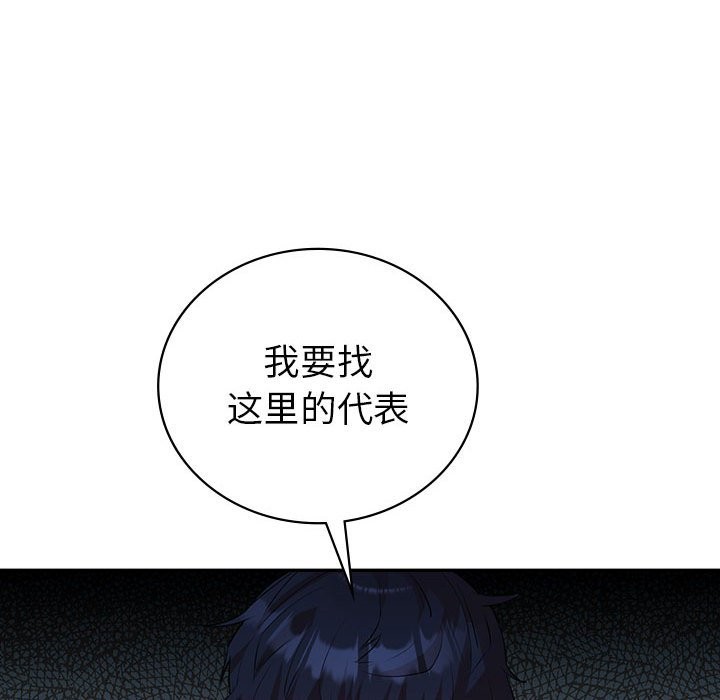 36P - 回不去的婚姻