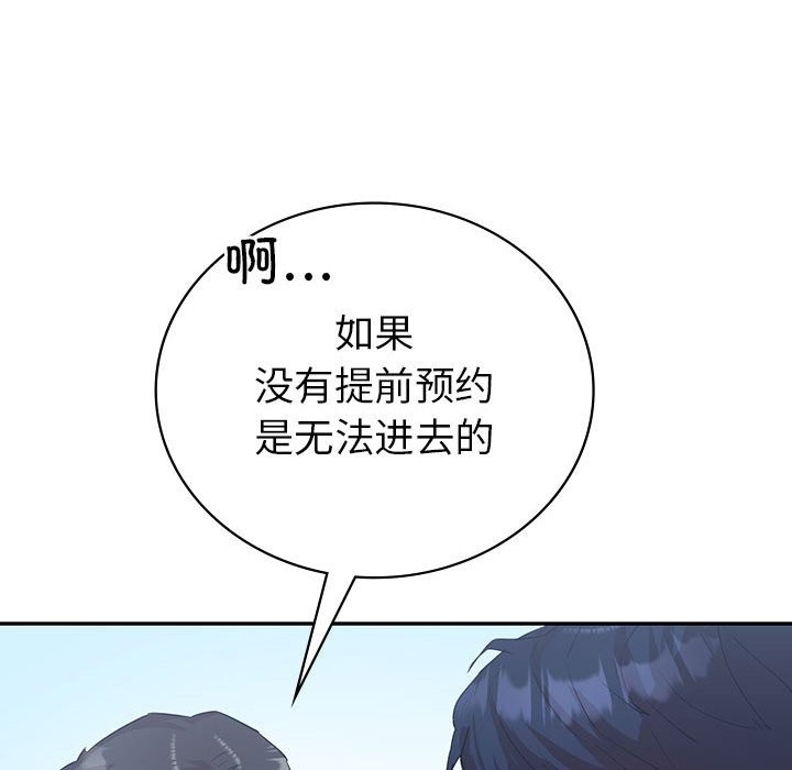 38P - 回不去的婚姻