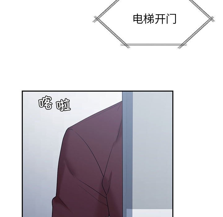 41P - 回不去的婚姻