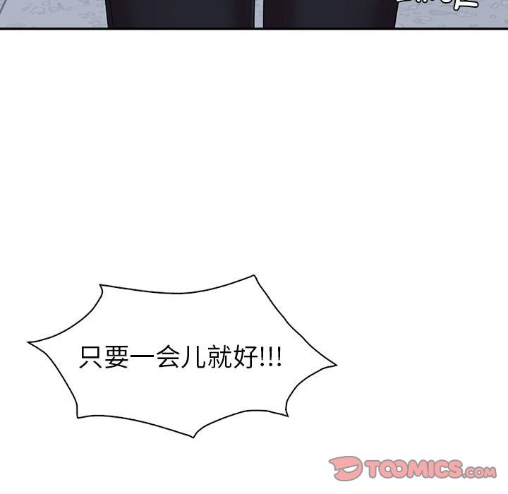 45P - 回不去的婚姻
