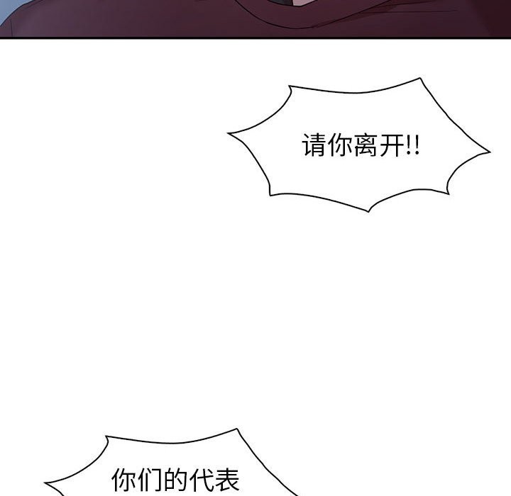 47P - 回不去的婚姻