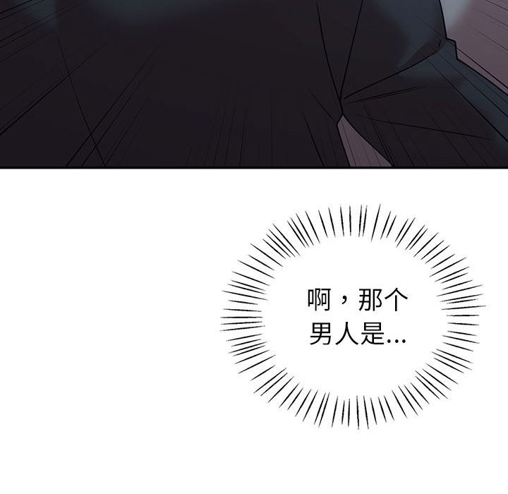 49P - 回不去的婚姻