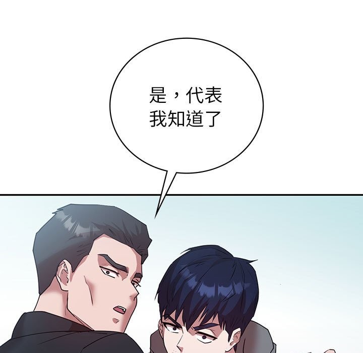 52P - 回不去的婚姻