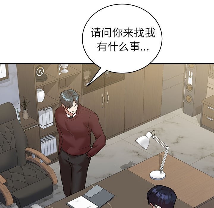 56P - 回不去的婚姻