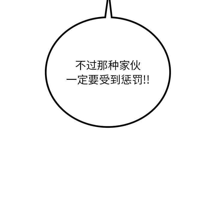 5P - 回不去的婚姻