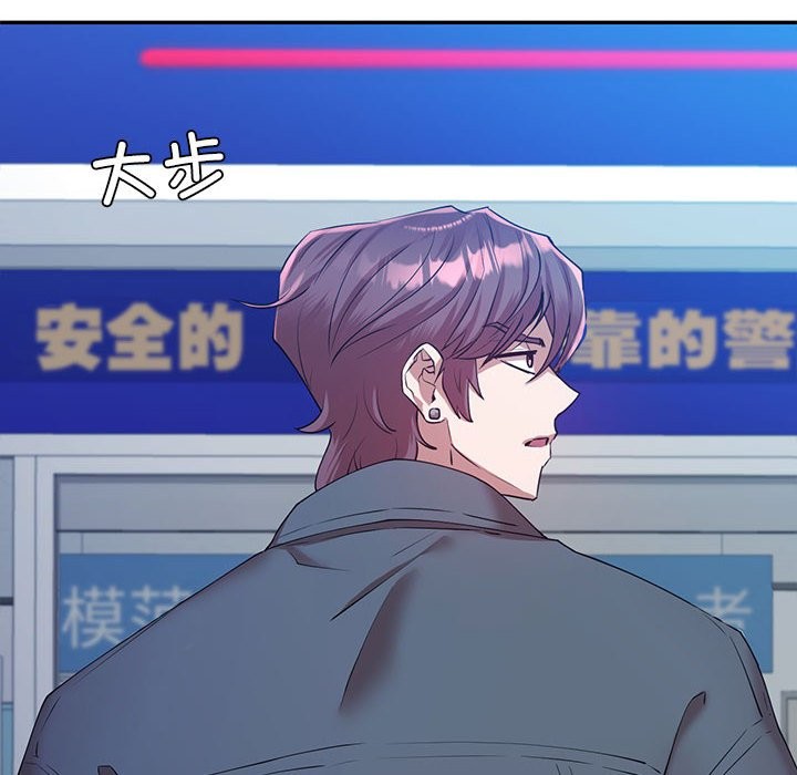 6P - 回不去的婚姻