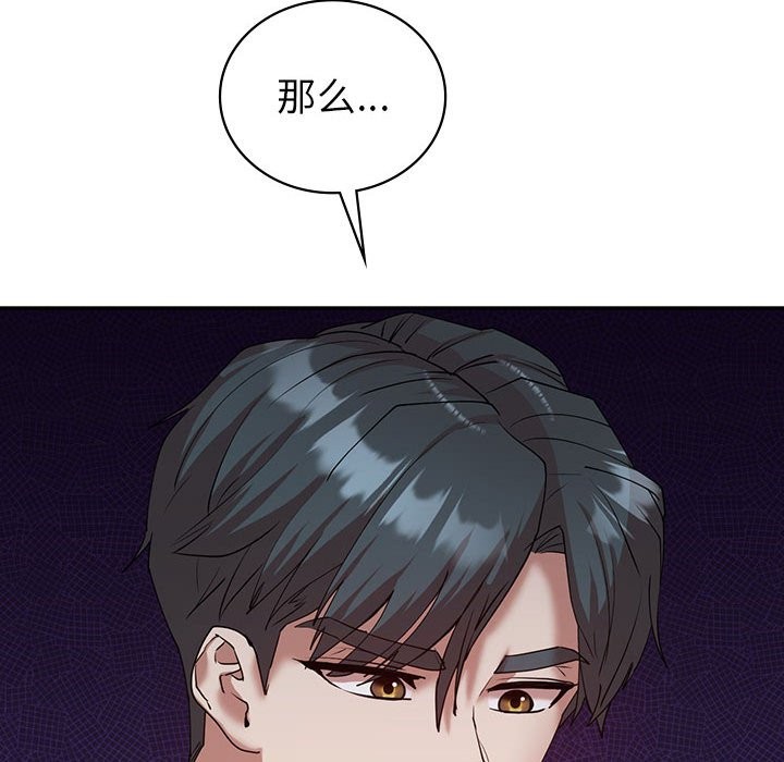 72P - 回不去的婚姻
