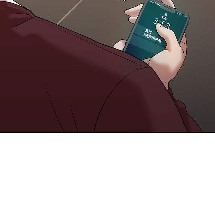 76P - 回不去的婚姻