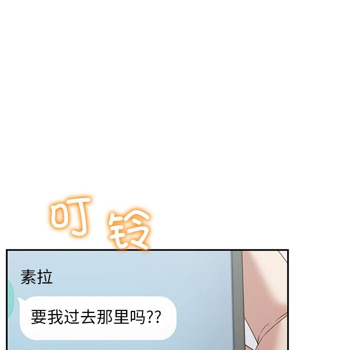 77P - 回不去的婚姻