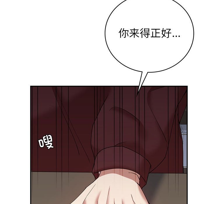 79P - 回不去的婚姻