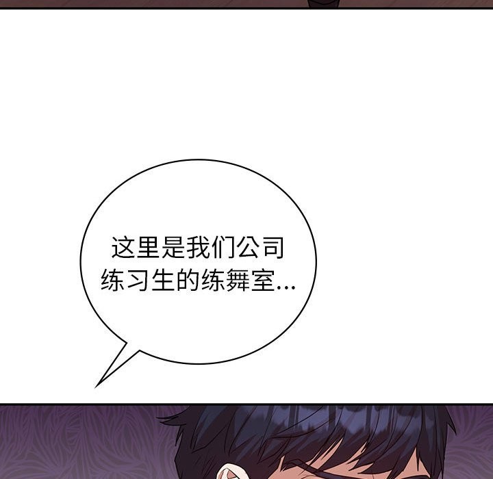 89P - 回不去的婚姻