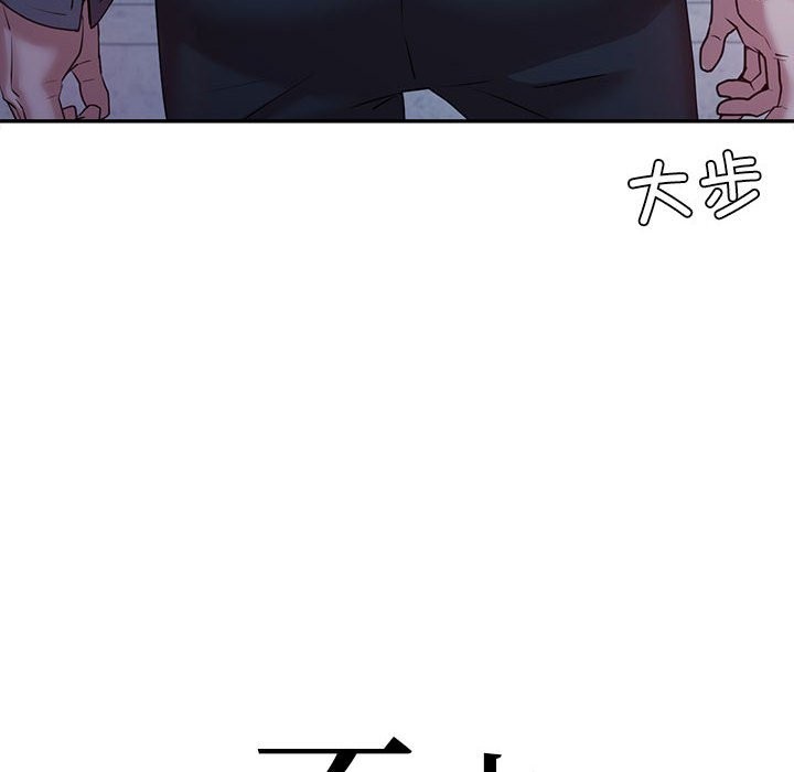 8P - 回不去的婚姻