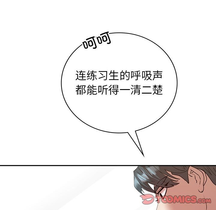 93P - 回不去的婚姻