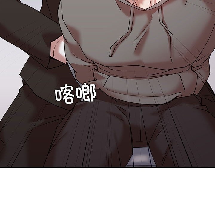 98P - 回不去的婚姻