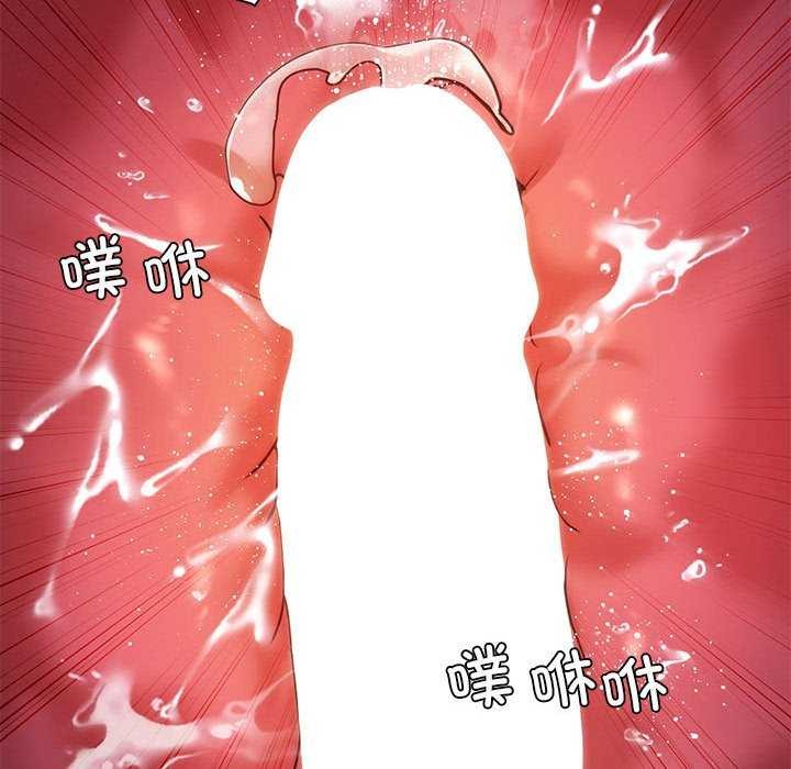 101P - 回不去的婚姻