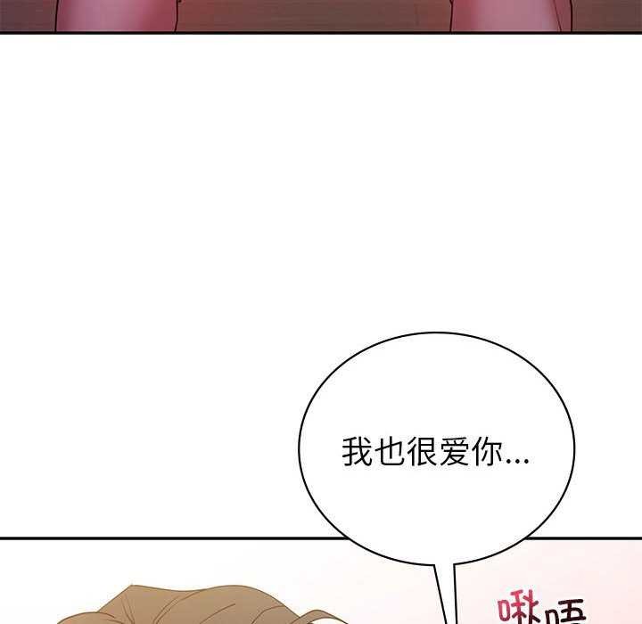 105P - 回不去的婚姻