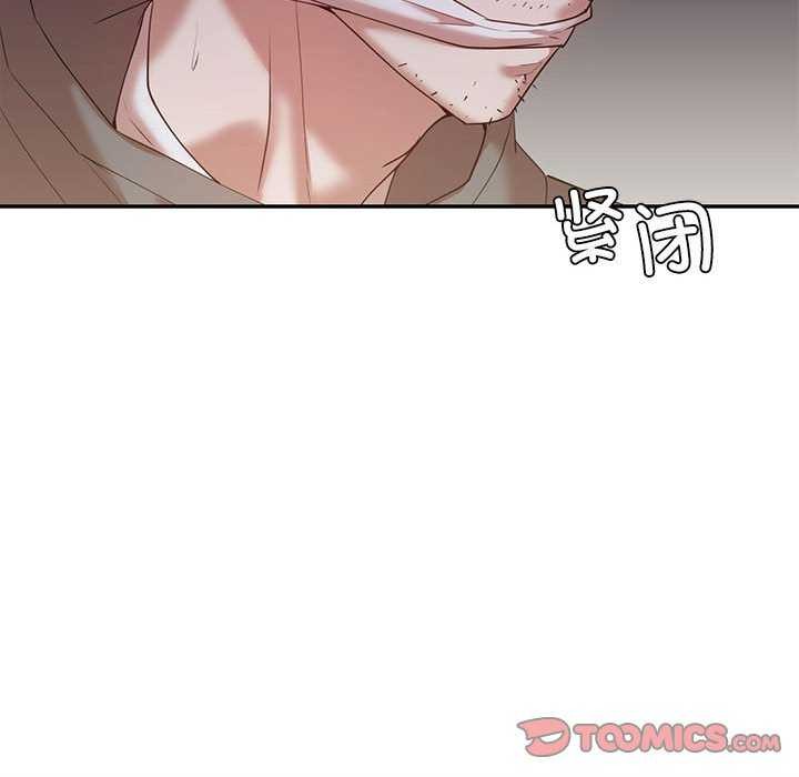 112P - 回不去的婚姻