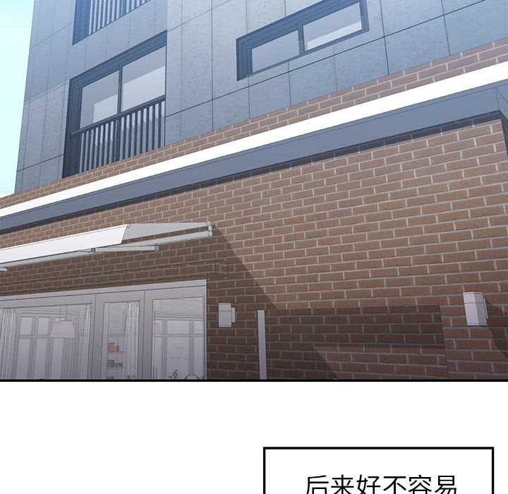 118P - 回不去的婚姻