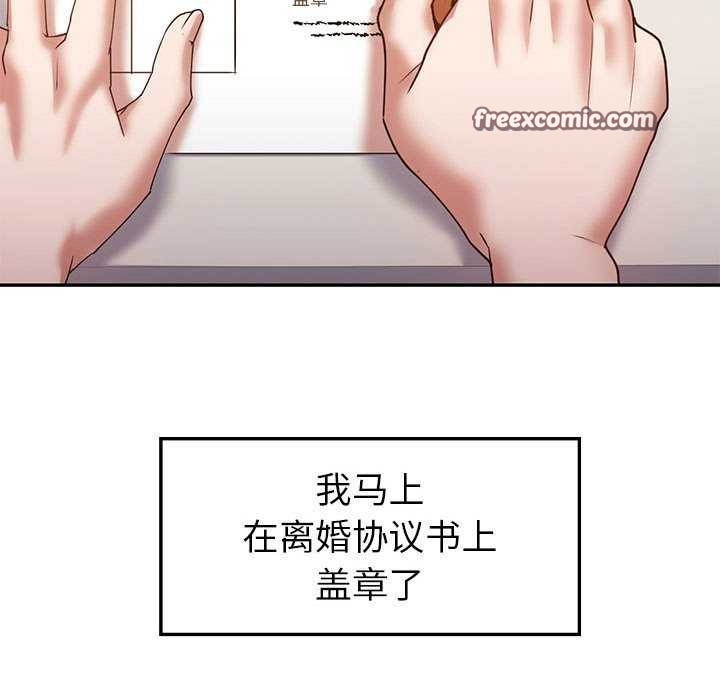 120P - 回不去的婚姻