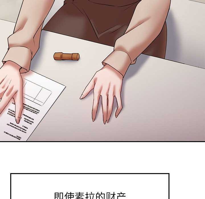 123P - 回不去的婚姻