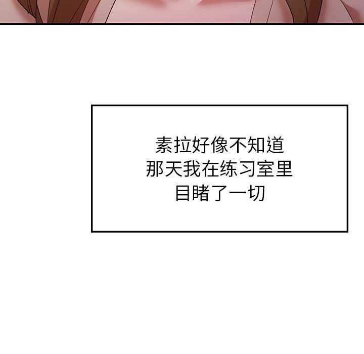 127P - 回不去的婚姻