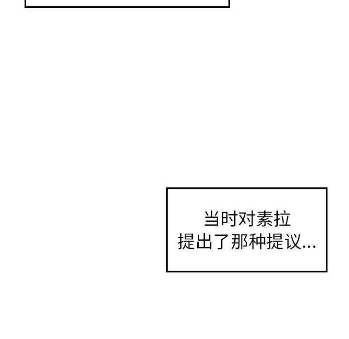 131P - 回不去的婚姻