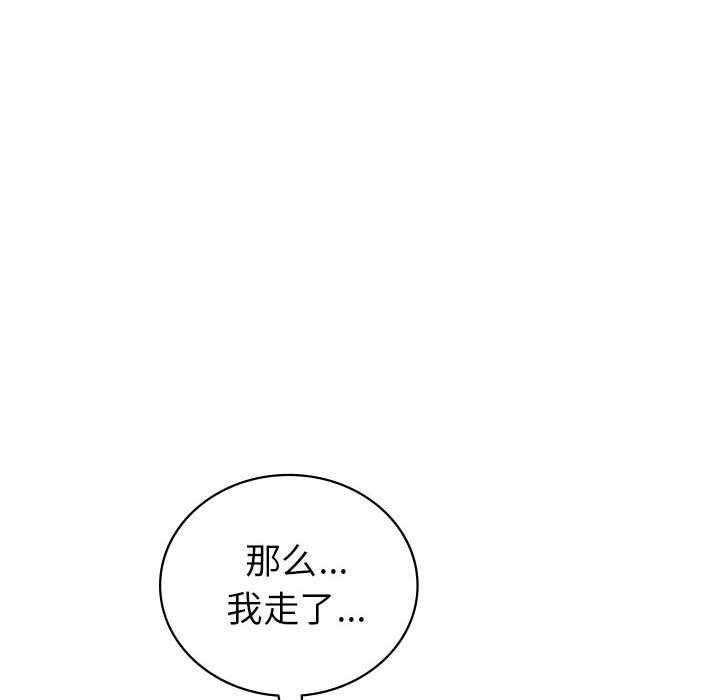 132P - 回不去的婚姻