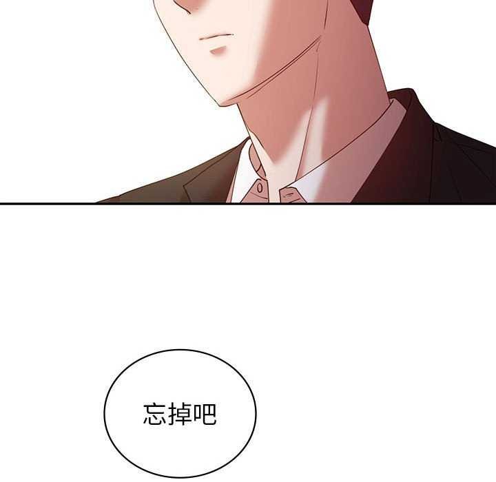 139P - 回不去的婚姻