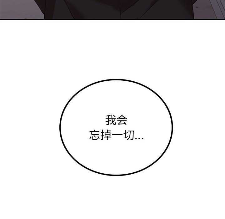 146P - 回不去的婚姻